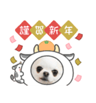リトルと年末年始（個別スタンプ：3）