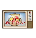 昭和のブラウン管テレビ (お正月)（個別スタンプ：20）