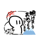 ぴっぴこ年末年始（個別スタンプ：1）