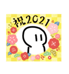 ぴっぴこ年末年始（個別スタンプ：3）