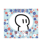 ぴっぴこ年末年始（個別スタンプ：7）