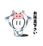 ぴっぴこ年末年始（個別スタンプ：9）
