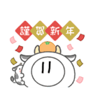 ぴっぴこ年末年始（個別スタンプ：12）