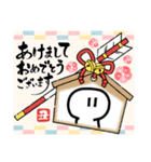 ぴっぴこ年末年始（個別スタンプ：16）