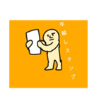 数字の年越しスタンプ（個別スタンプ：14）