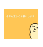 数字の年越しスタンプ（個別スタンプ：15）
