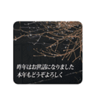 きちんと大人スタンプ～年末年始 2021～（個別スタンプ：18）