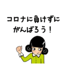 特別ミックス編❤︎年末年始のご挨拶（個別スタンプ：28）