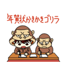 年末年始もゴリラといっしょ（個別スタンプ：26）