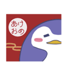 ペンギン【みぃ】のお正月【2021】（個別スタンプ：2）