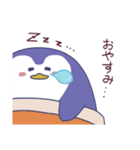 ペンギン【みぃ】のお正月【2021】（個別スタンプ：14）