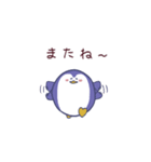 ペンギン【みぃ】のお正月【2021】（個別スタンプ：16）
