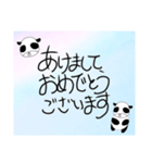☆恋するパンダ牛のモ〜モ〜年賀スタンプ♡（個別スタンプ：2）
