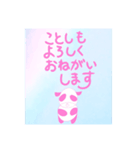☆恋するパンダ牛のモ〜モ〜年賀スタンプ♡（個別スタンプ：5）