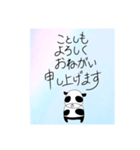 ☆恋するパンダ牛のモ〜モ〜年賀スタンプ♡（個別スタンプ：6）