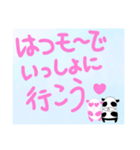 ☆恋するパンダ牛のモ〜モ〜年賀スタンプ♡（個別スタンプ：15）
