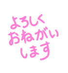 ☆恋するパンダ牛のモ〜モ〜年賀スタンプ♡（個別スタンプ：26）