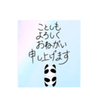 ☆恋するパンダ牛のモ〜モ〜年賀スタンプ♡（個別スタンプ：34）