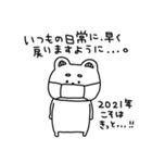 くまのりーちゃんの年末年始♡2021年♡（個別スタンプ：28）