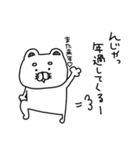 くまのりーちゃんの年末年始♡2021年♡（個別スタンプ：40）