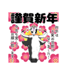 ▶動く★年末年始★Odd猫★（個別スタンプ：4）