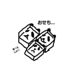 2021おめでとう☆（個別スタンプ：1）