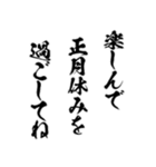 バカ五七五・俳句・川柳2021年賀(通常版)（個別スタンプ：15）