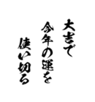 バカ五七五・俳句・川柳2021年賀(通常版)（個別スタンプ：18）