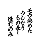 バカ五七五・俳句・川柳2021年賀(通常版)（個別スタンプ：21）