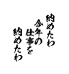 バカ五七五・俳句・川柳2021年賀(通常版)（個別スタンプ：34）