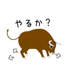 も～牛2021（個別スタンプ：25）