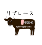 も～牛2021（個別スタンプ：31）