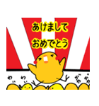 新年の挨拶に使える 年末年始仕様 HIYOKO（個別スタンプ：7）