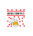 新年の挨拶に使える 年末年始仕様 HIYOKO（個別スタンプ：15）