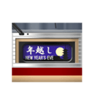 幕式ヘッドマーク（特急リバイバル）お正月（個別スタンプ：5）