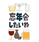 ずっと使える♪大人の年間イベント♪2（個別スタンプ：9）