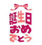 ずっと使える♪大人の年間イベント♪2（個別スタンプ：17）