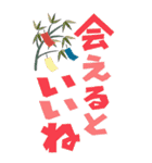 ずっと使える♪大人の年間イベント♪2（個別スタンプ：26）