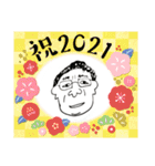 飯島家のお正月（個別スタンプ：11）
