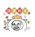 飯島家のお正月（個別スタンプ：23）