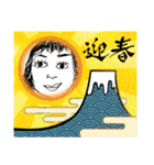 飯島家のお正月（個別スタンプ：29）