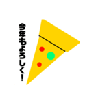 ピザのスタンプ（年末年始バージョン）（個別スタンプ：2）