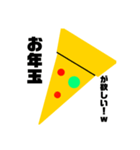 ピザのスタンプ（年末年始バージョン）（個別スタンプ：3）