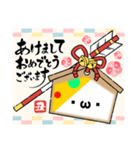 ピザのスタンプ（年末年始バージョン）（個別スタンプ：7）