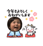 新年(^^)（個別スタンプ：1）