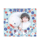 新年(^^)（個別スタンプ：5）