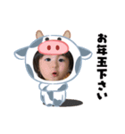 新年(^^)（個別スタンプ：8）