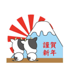 令和3年おめでとう！牛より（個別スタンプ：19）