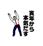 激しく踊り動く！！年末年始丑年スタンプ（個別スタンプ：13）