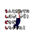 激しく踊り動く！！年末年始丑年スタンプ（個別スタンプ：15）